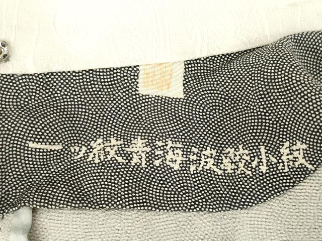 平和屋着物▽江戸小紋 単衣 鮫小紋柄 黒地 正絹 逸品 AABG9248ck