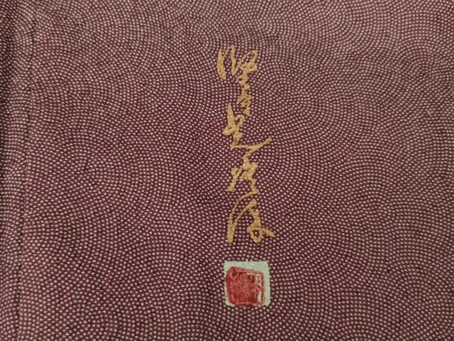平和屋着物▽伝統工芸師 服部光擴 江戸小紋 単衣 鮫小紋柄 正絹 逸品 AABG9251ck