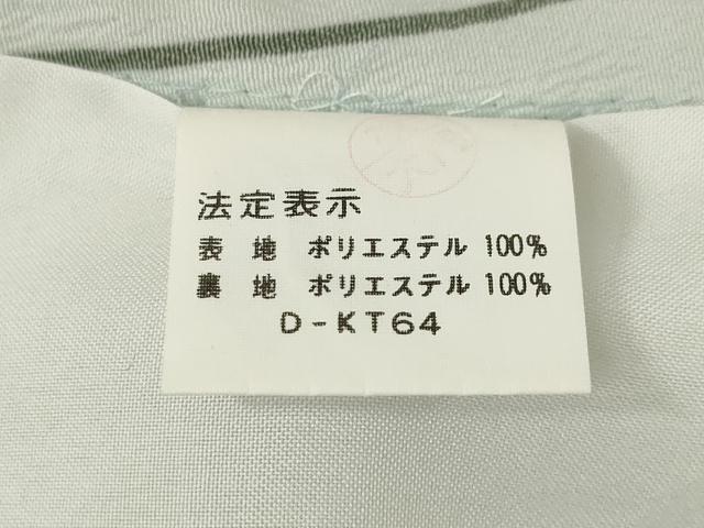平和屋着物▽小紋 単衣 桜文 洗える着物 AABG9260ck