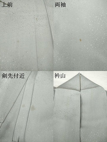 平和屋着物▽訪問着 単衣 芝 扇子 正絹 逸品 AABG9266ck