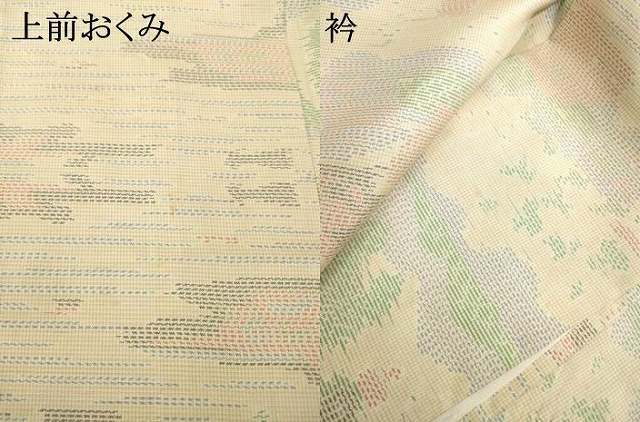 平和屋着物▽本場大島紬 単衣 風景文 正絹 逸品 AABG9280ck
