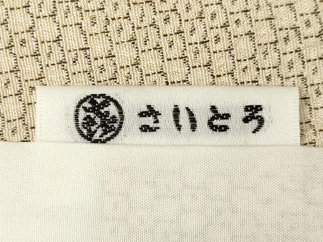 平和屋着物▽本塩沢 単衣 110亀甲 菱文 正絹 逸品 AABG9291ck