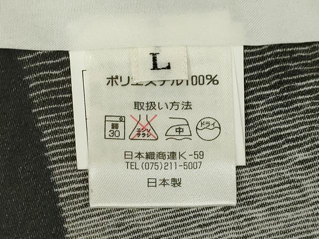 平和屋着物▽小紋 単衣 横段文 黒地 洗える着物 AABG9302ck