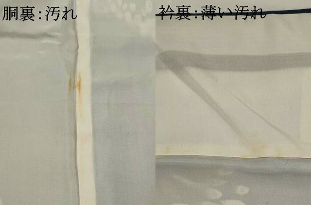 平和屋着物■上質な小紋 樹林文 正絹 逸品 AABG9339st