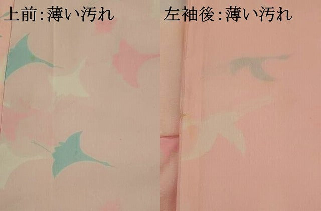平和屋着物■長襦袢 無双仕立て 飛鶴文 洗える着物 AABG9343st