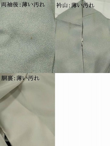 平和屋着物■上質な小紋 作家物 霞文 暈し染め 正絹 逸品 AABG9346st