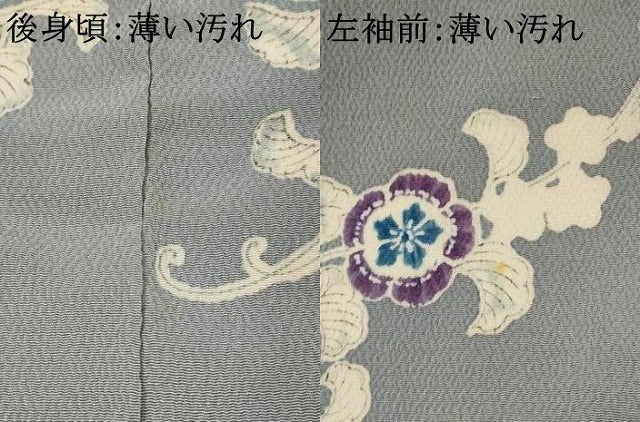 平和屋着物■上質な小紋 草花文 正絹 逸品 AABG9377st