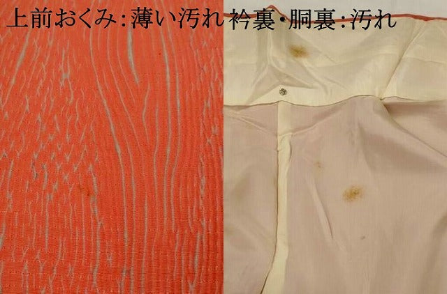 平和屋着物■上質な小紋 絞り 杢目文様 正絹 逸品 AABG9399st