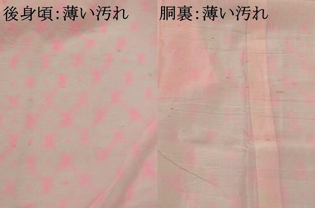 平和屋着物■長襦袢 無双仕立て 絞り 花づくし 洗える着物 AABG9417st
