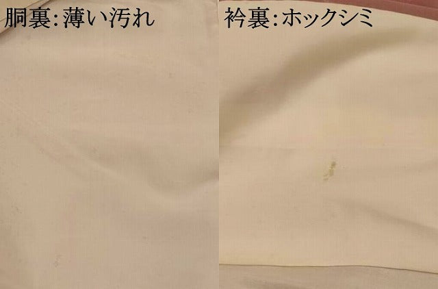平和屋着物■上質な色無地 蔦の葉地紋 紅梅色 正絹 逸品 AABG9429st