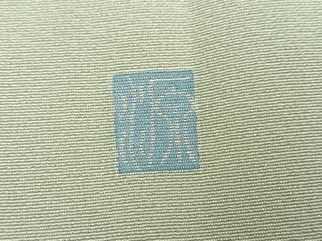 平和屋着物●訪問着 友禅 作家物 草花文 暈し染め 正絹 逸品 AABG9529ph
