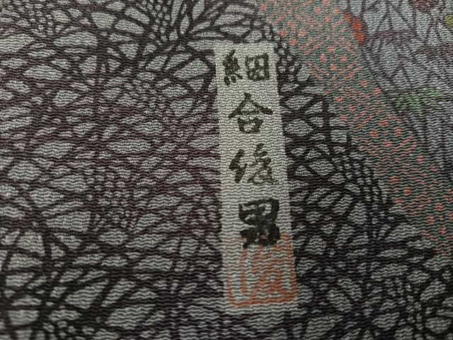 平和屋着物●重要無形文化財・伊勢手彫型本染・細合俊男 小紋 花唐草文 鬼しぼ縮緬 正絹 逸品 AABG9530ph