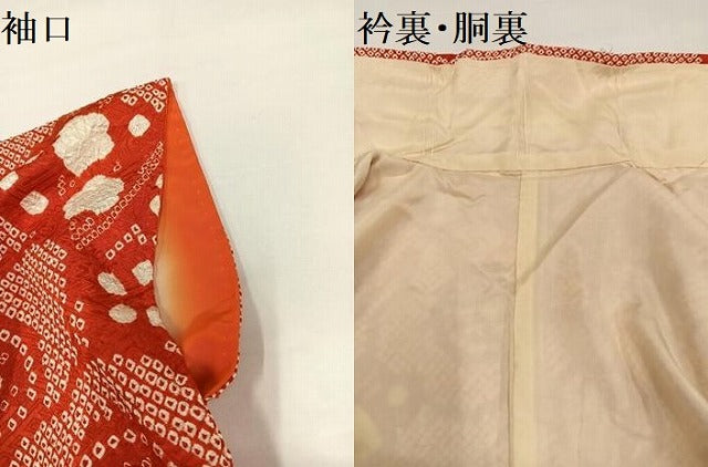 平和屋着物●豪華振袖 総絞り 梅 正絹 逸品 AABG9534ph