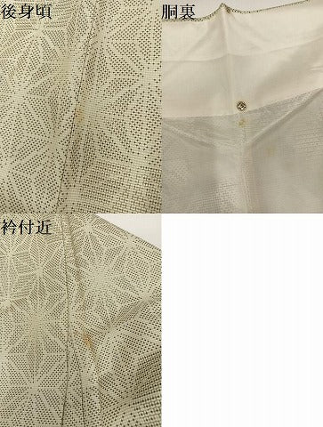 平和屋着物●上質な紬 麻の葉文様 正絹 逸品 AABG9535ph