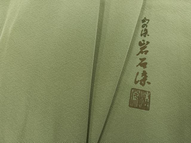 平和屋着物●上質な色無地 作家物 幻の染 岩石染 柳茶色 正絹 逸品 未使用 AABG9539ph