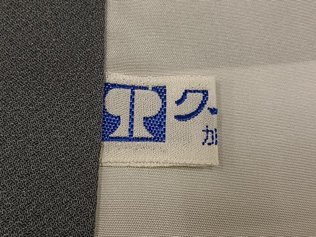 平和屋着物●色留訪問着 作家物 菱文 錆鉄御納戸色 暈し染め 正絹 逸品 AABG9560ph