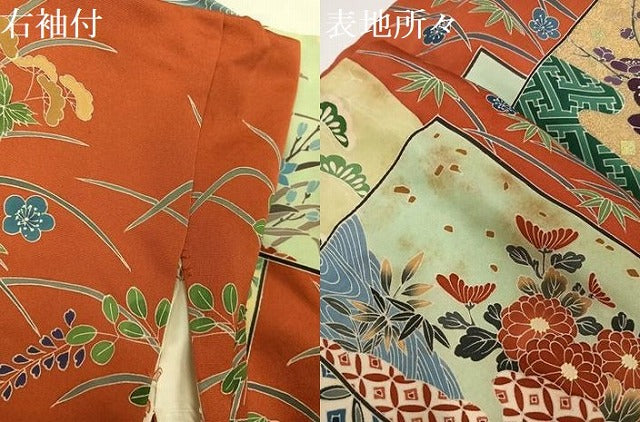 平和屋着物●豪華振袖 友禅 色紙草花文 金彩 正絹 逸品 AABG9563ph