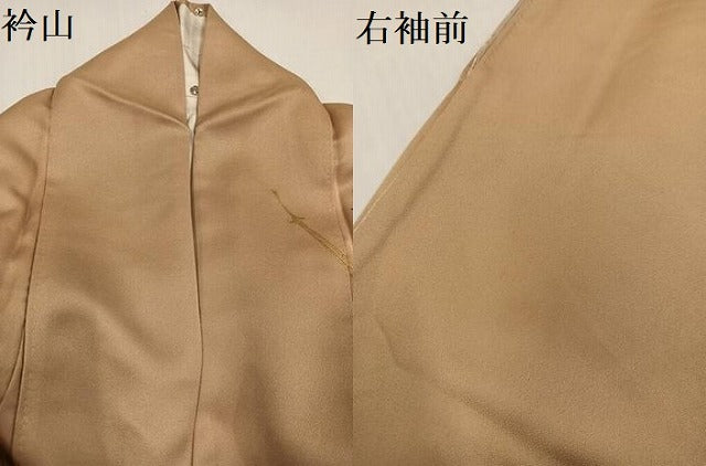 平和屋着物●訪問着 松竹梅 金彩 正絹 逸品 AABG9595ph