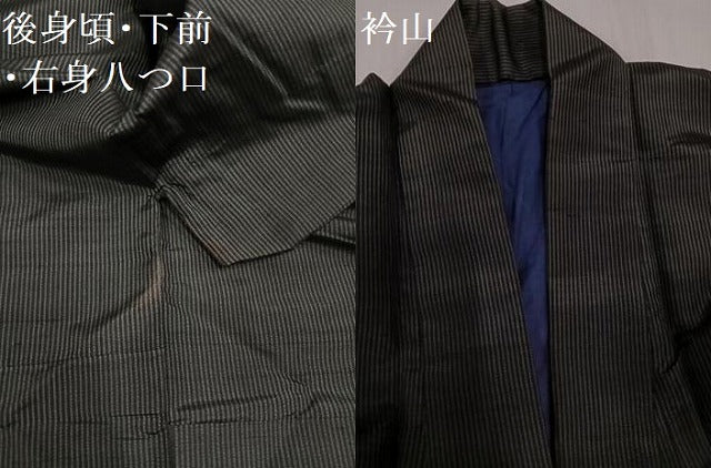 平和屋着物●男性 紬 縞 黒地 正絹 逸品 AABG9599ph