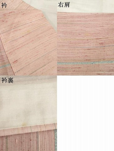 平和屋着物▽紅花紬 米沢 訪問着 単衣 霞文 暈し染め ロング丈 正絹 逸品 AABG9606ck