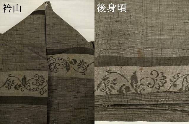 平和屋着物▽上質な紬 単衣 横段花唐草文 正絹 逸品 AABG9615ck