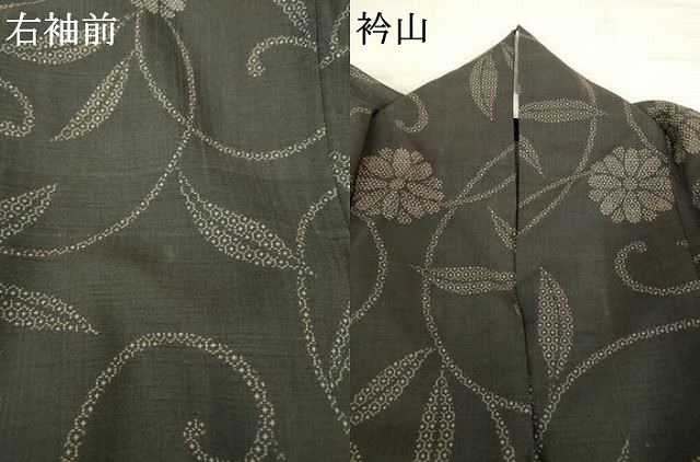 平和屋着物*夏物 小紋 花唐草文 黒地 ロング丈 洗える着物 AABG9637ck