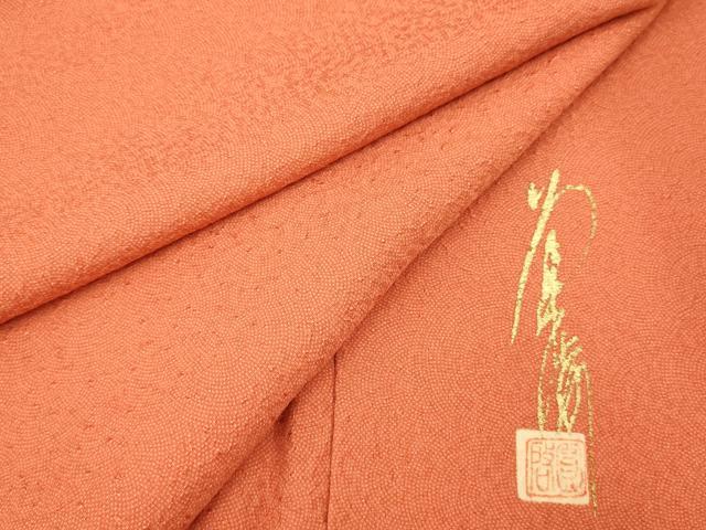 平和屋着物■江戸小紋 作家物 鮫小紋柄 正絹 逸品 AABG9695fw