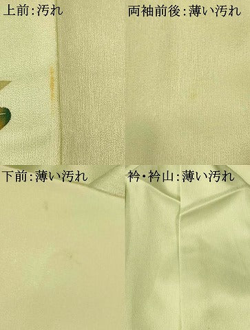 平和屋着物■訪問着 草花文 正絹 逸品 AABG9710fw