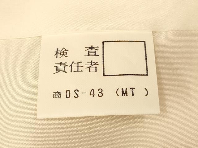 平和屋着物■訪問着 絞り 枝花渡橋文 銀彩 正絹 逸品 AABG9755fw