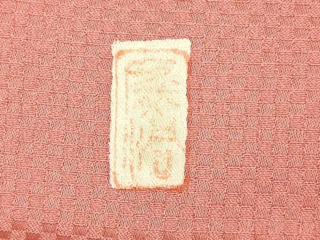 平和屋着物■訪問着 作家物 刺繍 草花風景文 暈し染め 金銀彩 正絹 逸品 未使用 AABG9770fw
