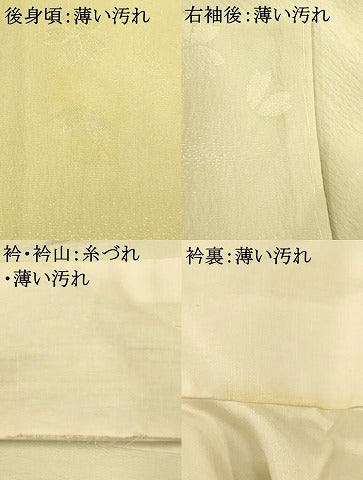 平和屋着物■長襦袢 袷 枝花文 暈し染め 金彩 正絹 逸品 AABG9772fw