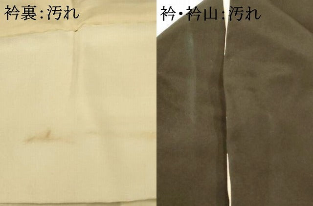 平和屋着物■豪華黒留袖 作家物 人物風景文 金彩 正絹 逸品 AABG9776fw