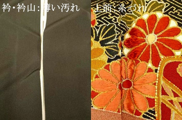 平和屋着物■豪華黒留袖 作家物 駒刺繍 地紙御所車文 暈し染め 金彩 正絹 逸品 AABG9777fw