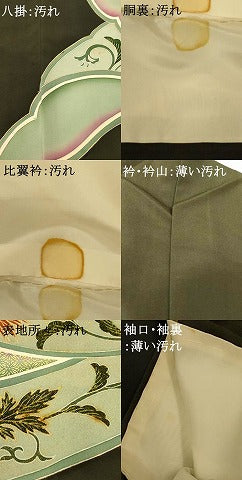 平和屋着物■豪華黒留袖 駒刺繍 正倉院更紗花文 金彩 正絹 逸品 AABG9803fw