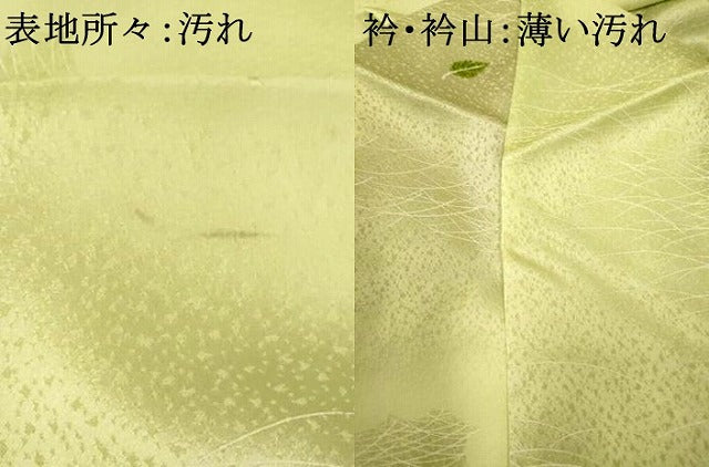 平和屋着物■上質な小紋 雲取り芝文 暈し染め 正絹 逸品 AABG9805fw