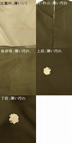 平和屋着物■豪華黒留袖 作家物 飾花菱文 正絹 逸品 AABG9811fw