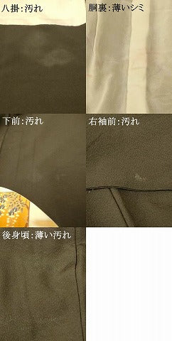 平和屋着物■豪華黒留袖 作家物 駒刺繍 竹林図 暈し染め 金彩 正絹 逸品 AABG9812fw