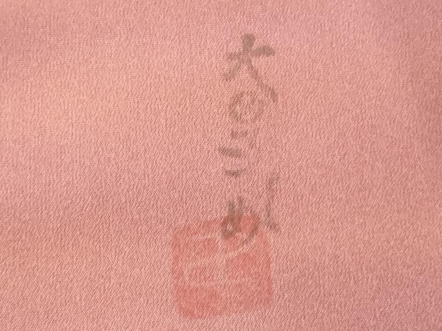 平和屋着物■虹色創家 本郷大田子 小紋 霞文 暈し染め 正絹 逸品 AABG9830fw