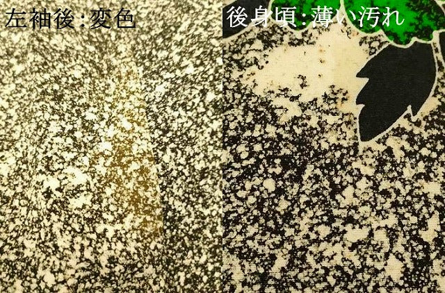 平和屋着物■上質な小紋 駒刺繍 更紗花文 たたき染め 正絹 逸品 AABG9832fw