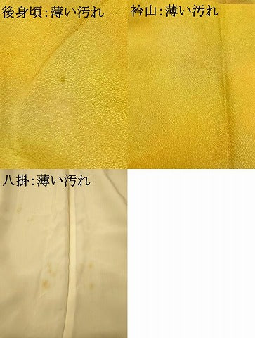 平和屋着物■上質な小紋 霞文 暈し染め 正絹 逸品 AABG9833fw