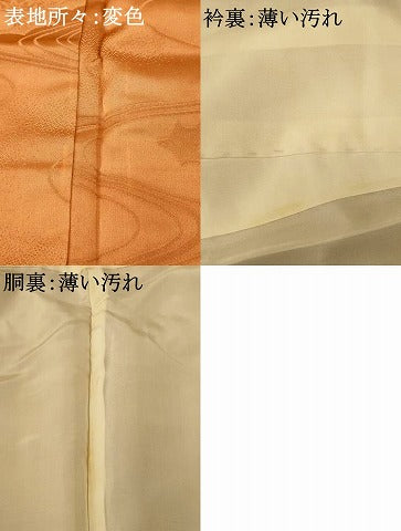 平和屋着物■上質な色無地 流水風景地紋 丁子茶色 正絹 逸品 未使用 AABG9839fw