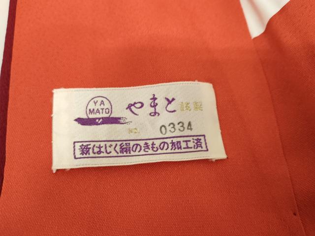 平和屋着物●豪華振袖 花蝶鈴文 暈し染め 金銀彩 やまと誂製 正絹 逸品 AABG9843cs