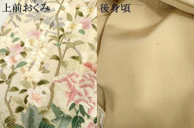 平和屋着物●訪問着 麗光刺繍 枝花文 暈し染め 金糸 金彩 正絹 逸品 AABG9846cs