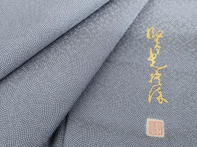 平和屋着物●伝統工芸師 服部光擴 江戸小紋 鮫小紋柄 正絹 逸品 未使用 AABG9882cs