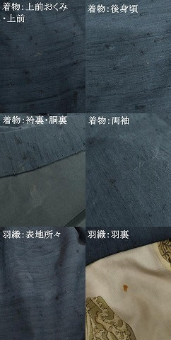 平和屋着物●男性 紬 アンサンブル 色無地 留紺色 正絹 逸品 AABG9885cs