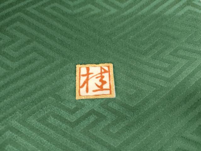 平和屋着物●ブライダルファッションデザイナー・桂由美 振袖 束ね熨斗御所車花文 暈し染め 金彩 正絹 逸品 AABG9891cs