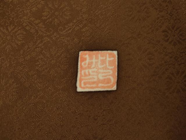 平和屋着物●服飾評論家 市田ひろみ 豪華色留袖 正倉院花文 暈し染め 金彩 正絹 逸品 AABG9903cs