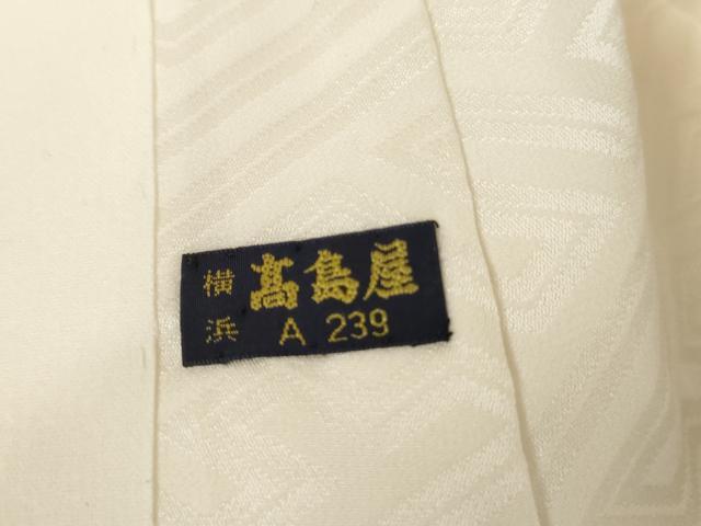 平和屋着物●長襦袢 無双仕立て 紗綾形地紋 高島屋扱い 正絹 逸品 AABG9937cs