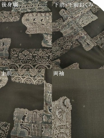 平和屋着物●本場大島紬 古代染色純泥染 カタス9マルキ 古代エジプト壁画文様 黒地 証紙付 仙太郎織物謹製 ロング丈 正絹 逸品 AABG9940cs