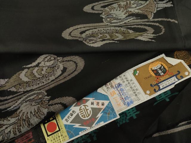 平和屋着物●本場大島紬 古代染色純泥染 手織 地空き カタス9マルキ 鴛鴦文 黒地 証紙付き 成田染織謹製 正絹 逸品 AABG9942cs